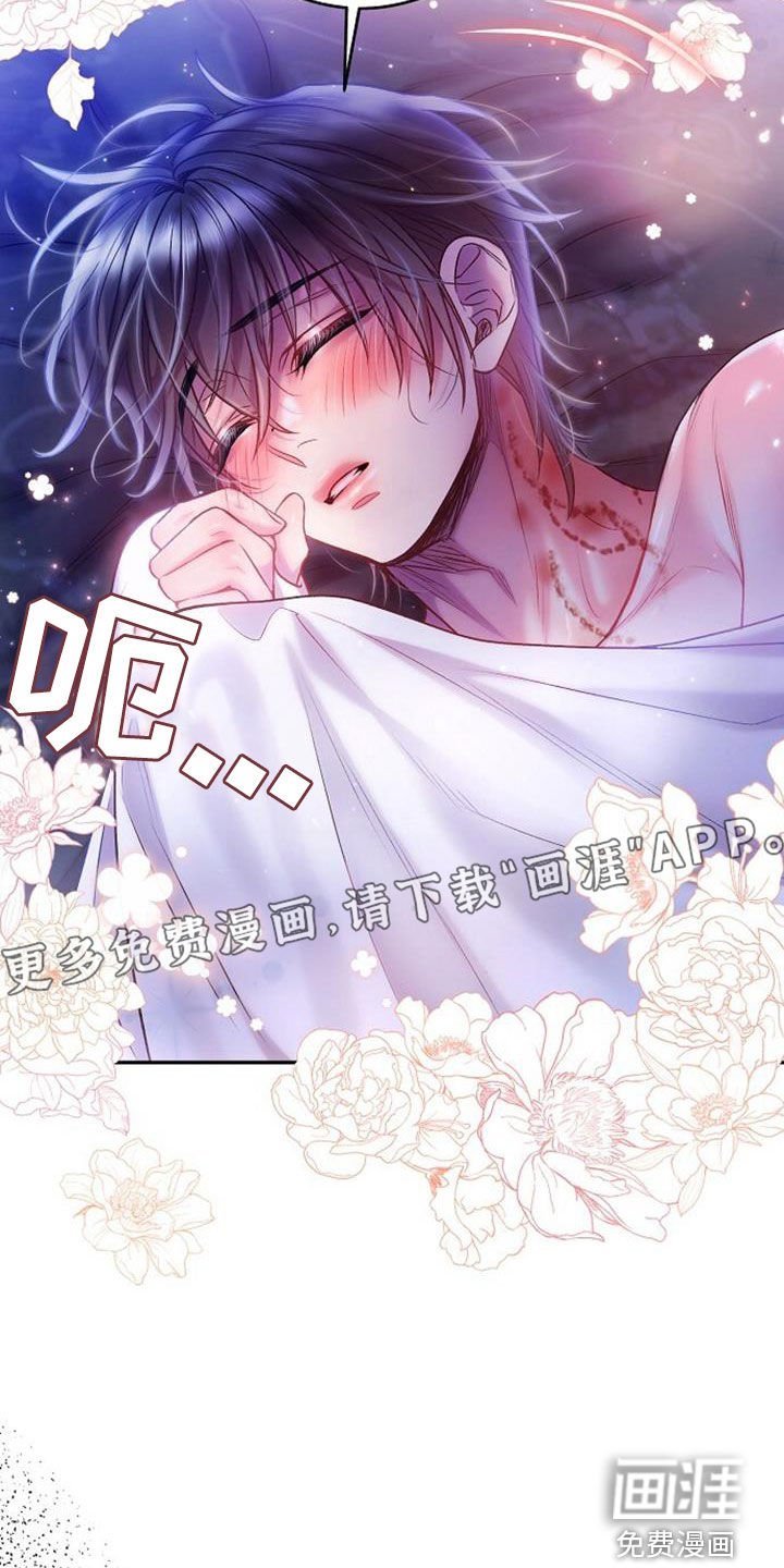 第53章：逃避