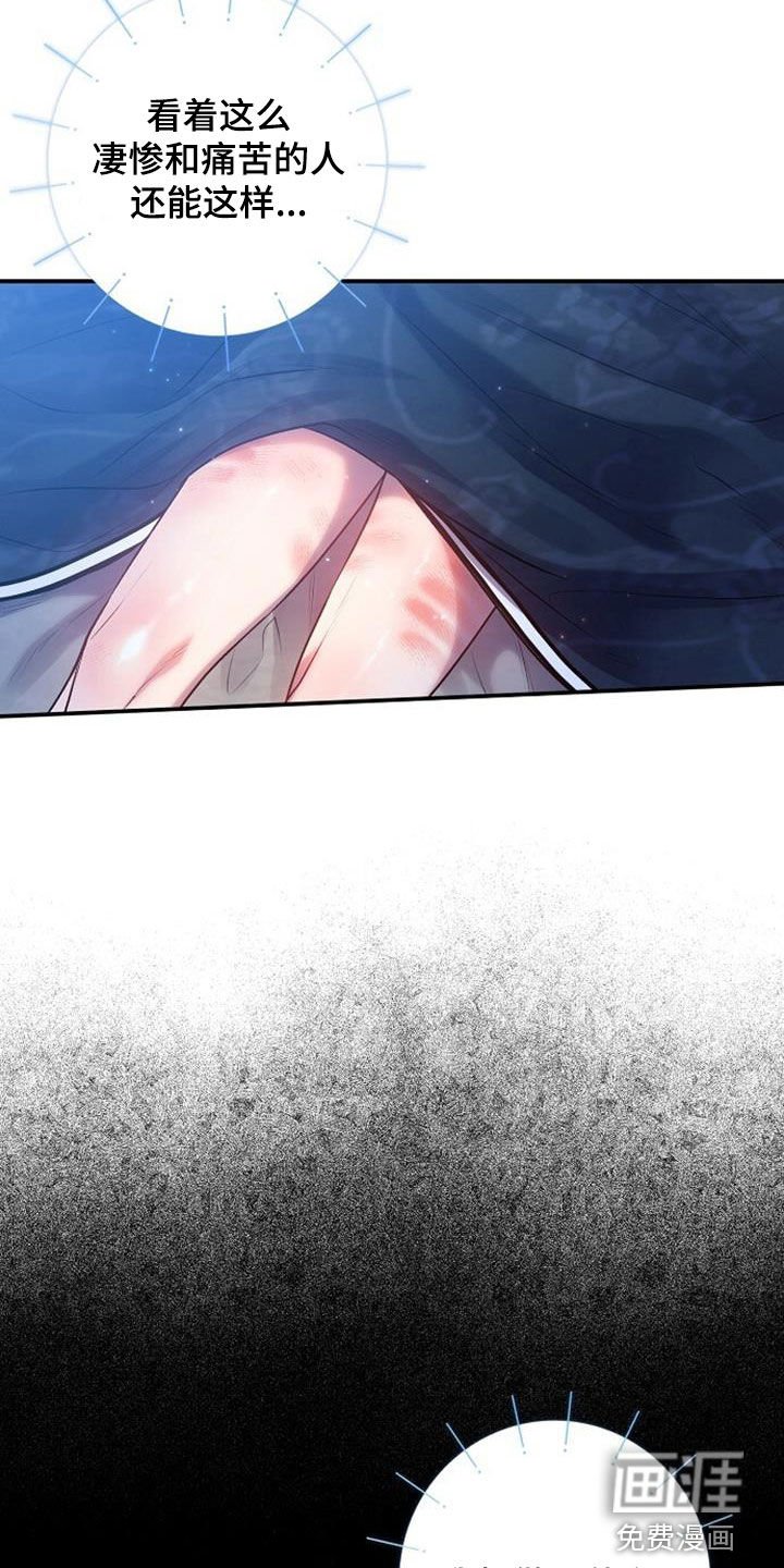 第53章：逃避