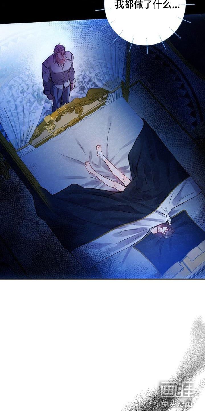 第53章：逃避