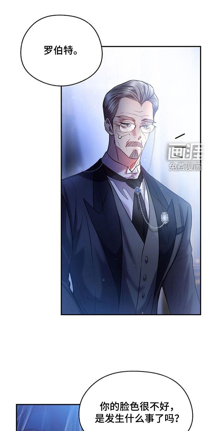 第53章：逃避