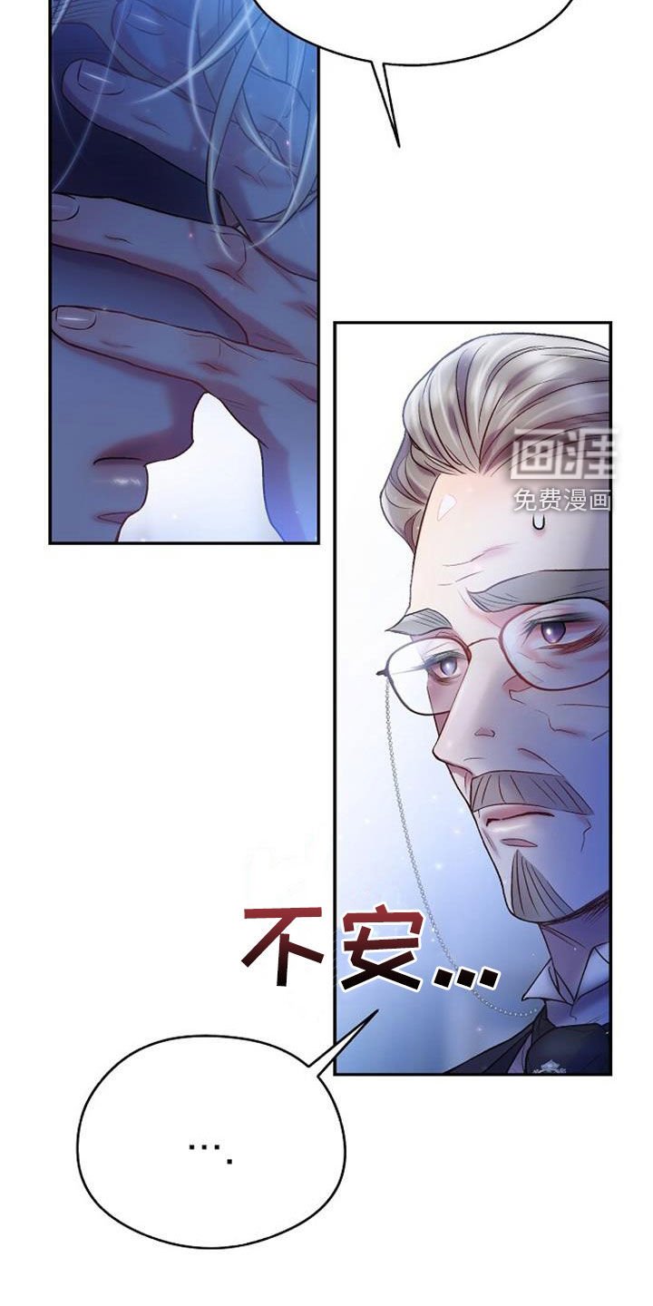 第53章：逃避