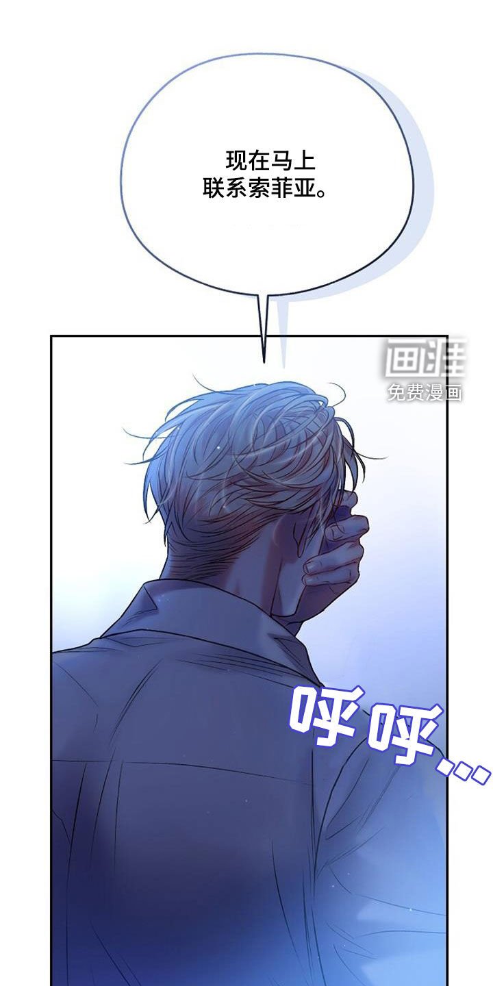 第53章：逃避