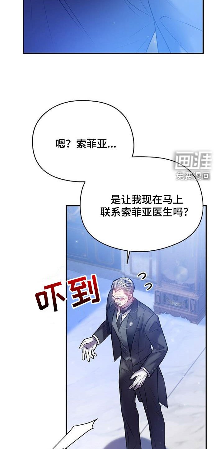 第53章：逃避
