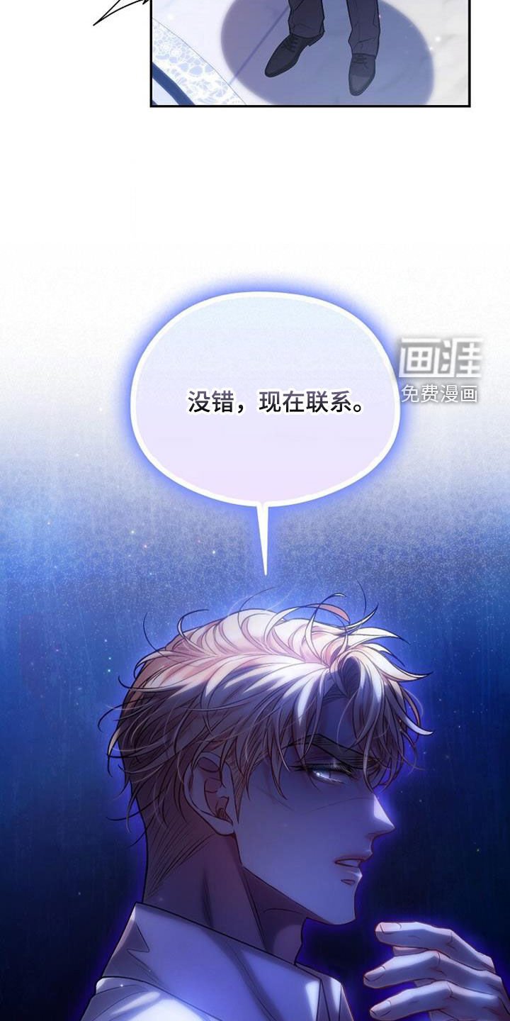 第53章：逃避
