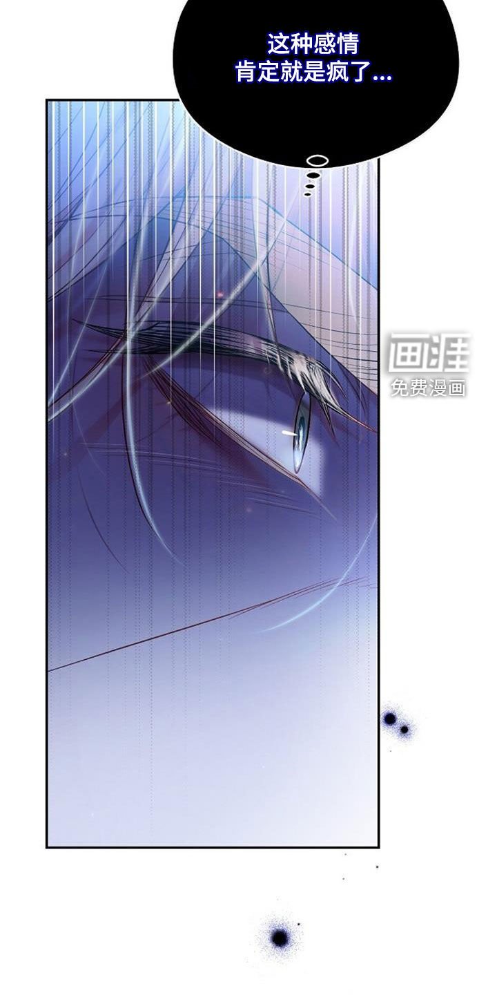 第53章：逃避