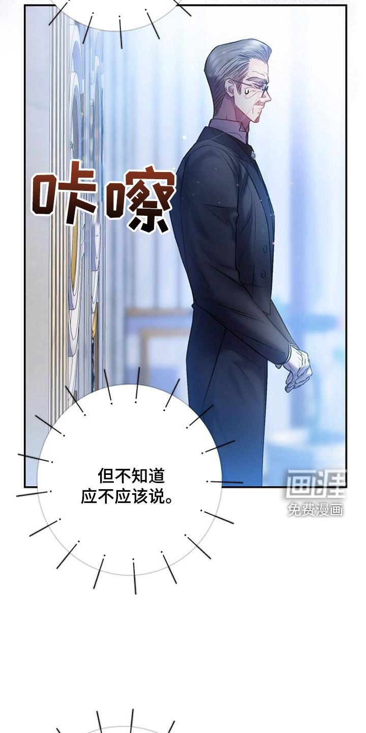 第53章：逃避