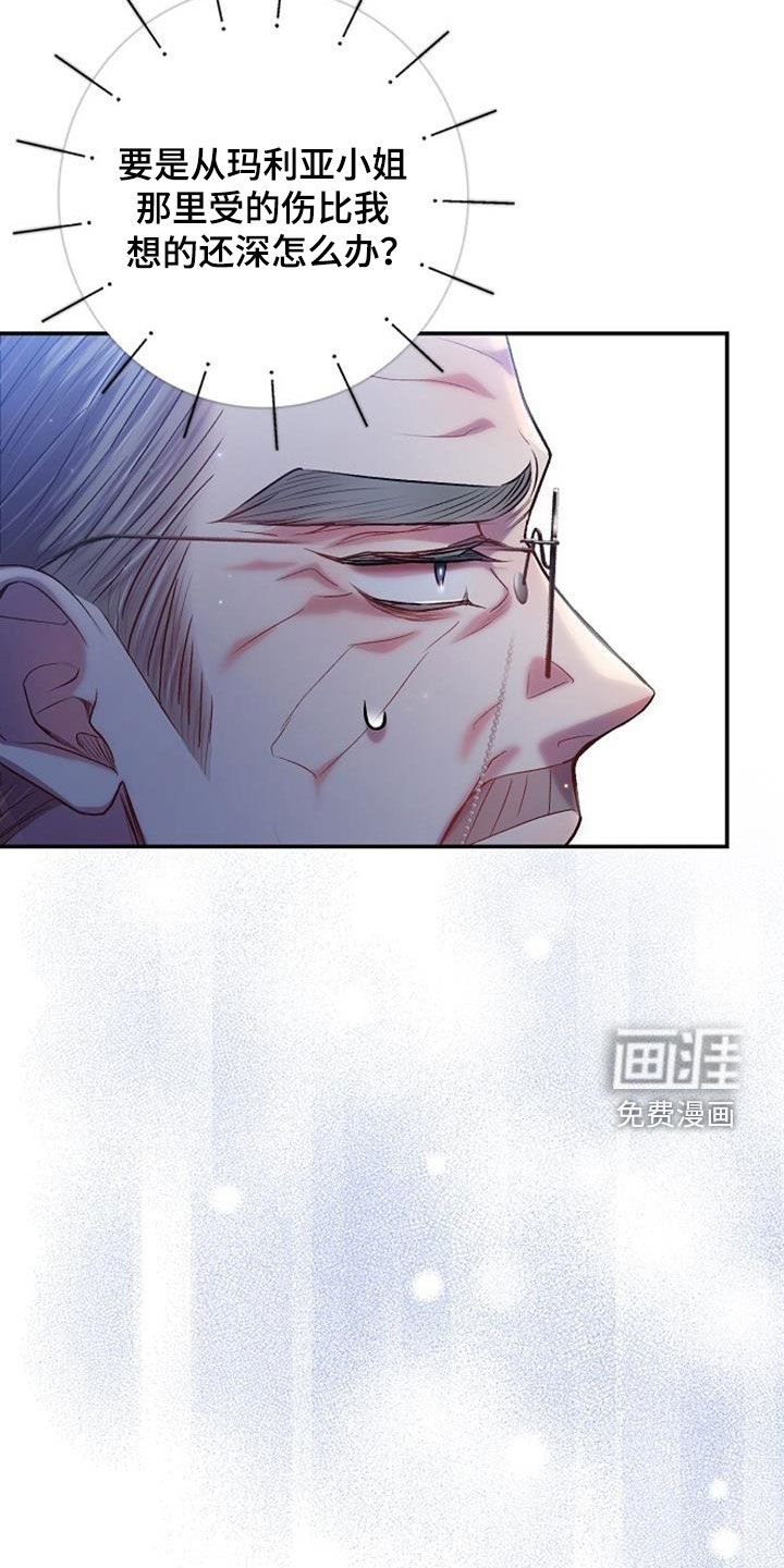 第53章：逃避