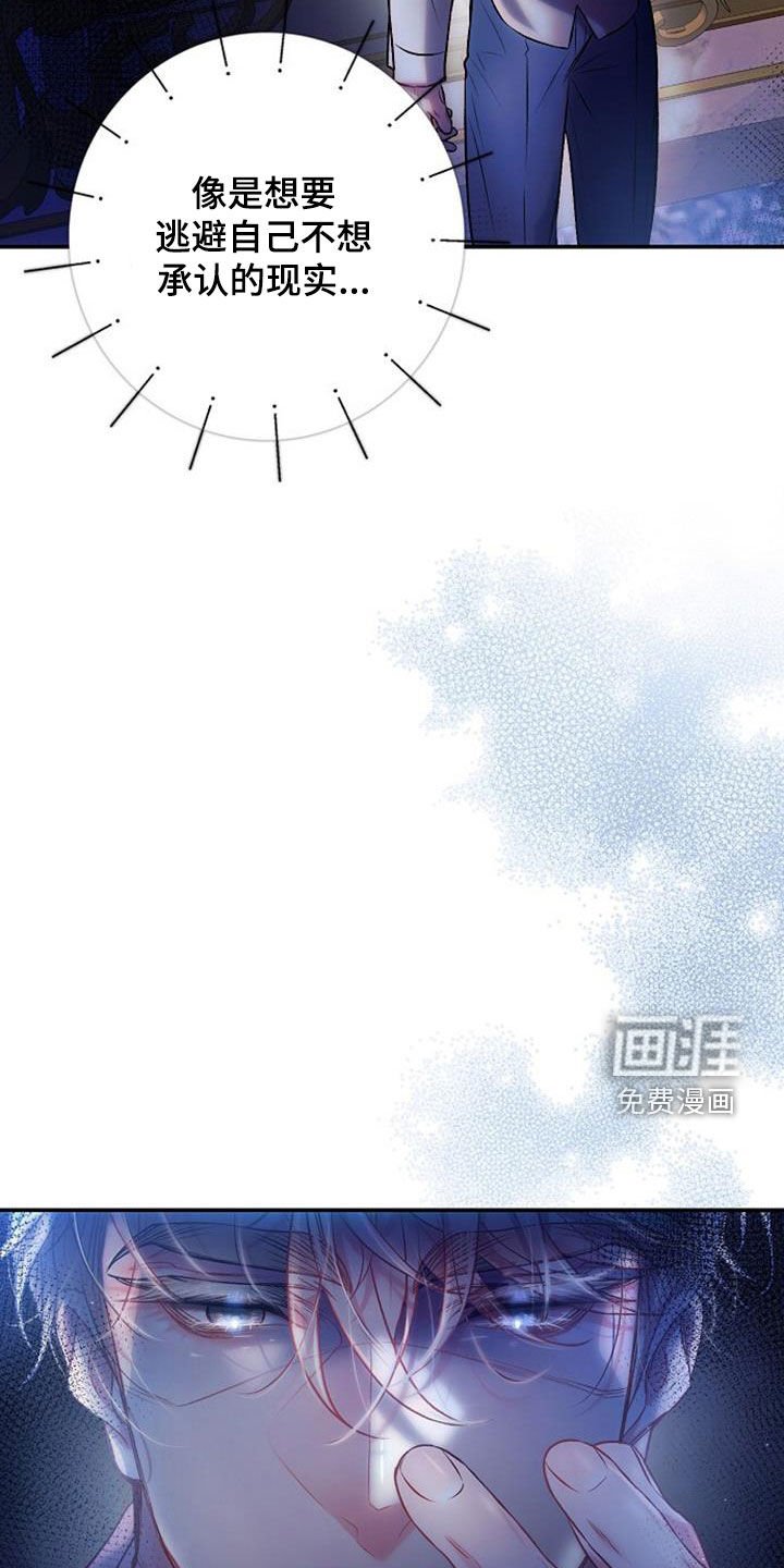 第53章：逃避