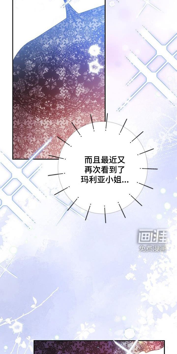 第53章：逃避