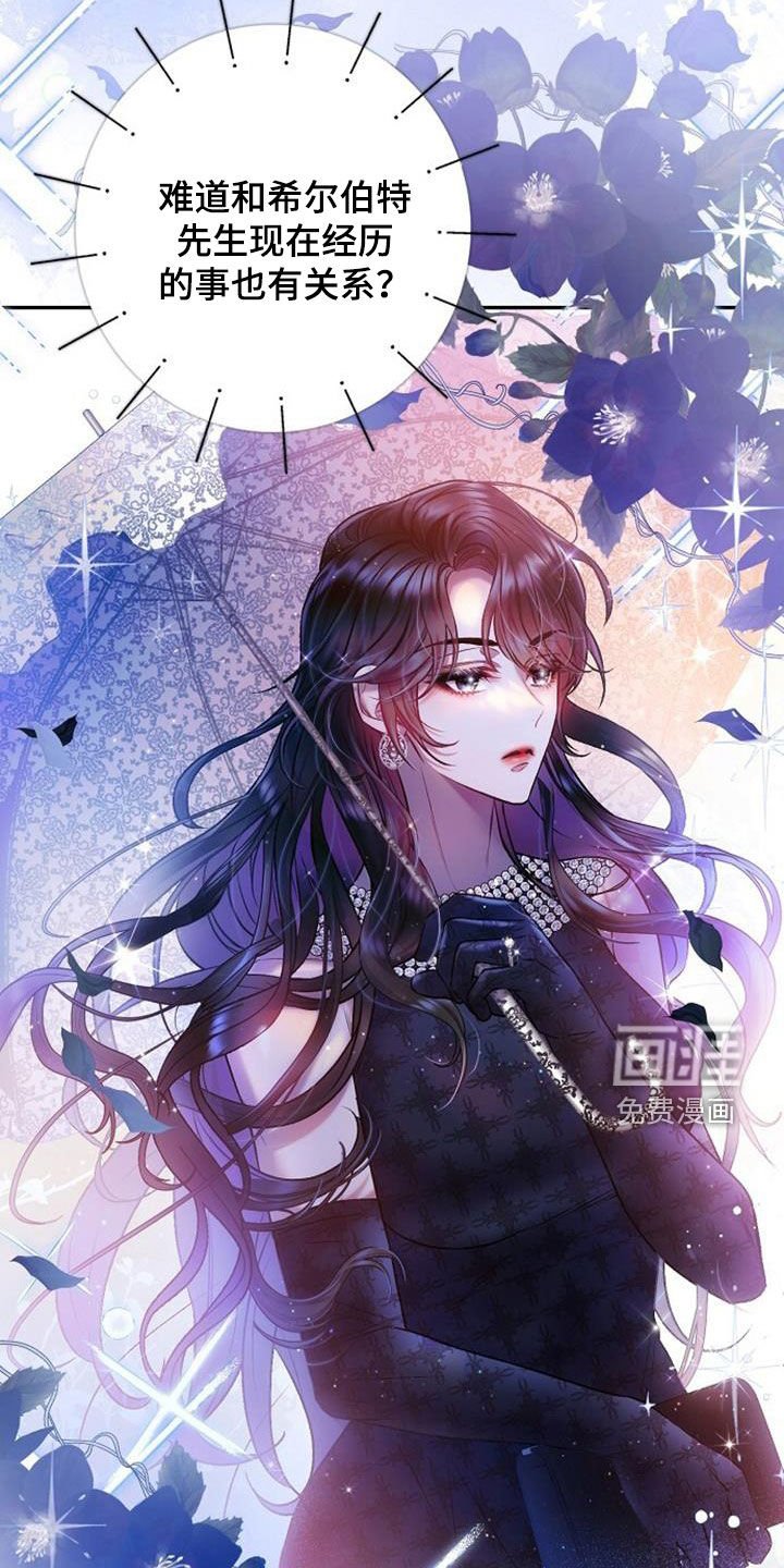 第53章：逃避