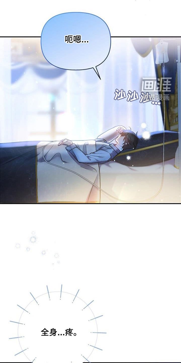 第54章：他会心动吗
