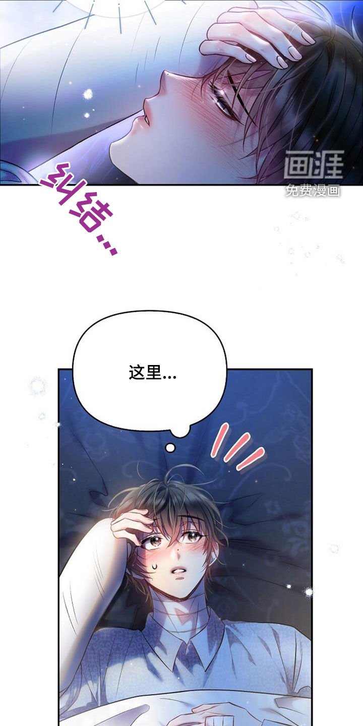 第54章：他会心动吗