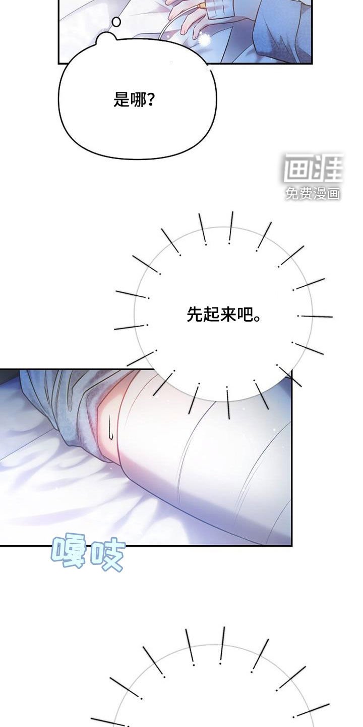 第54章：他会心动吗