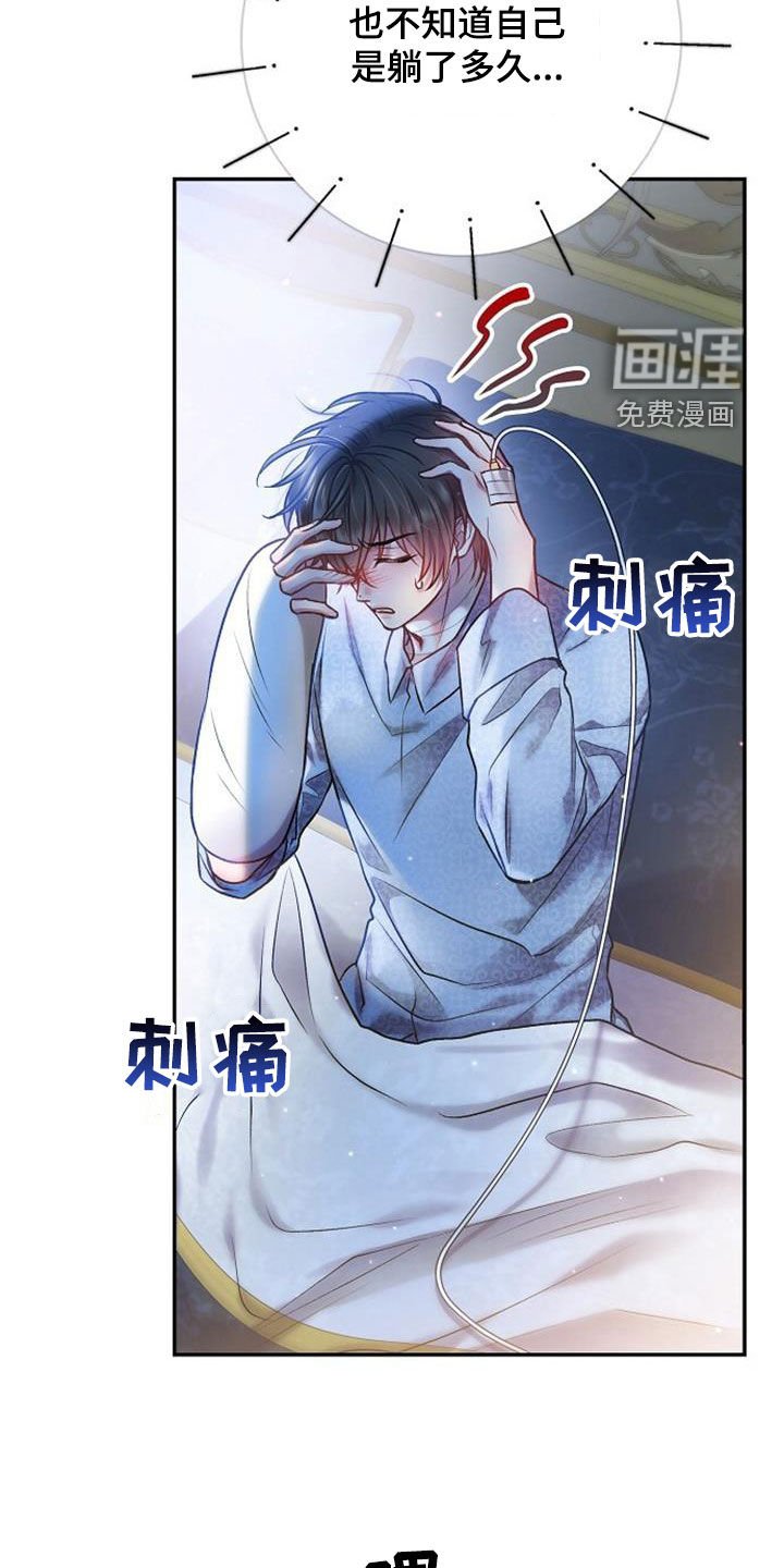 第54章：他会心动吗