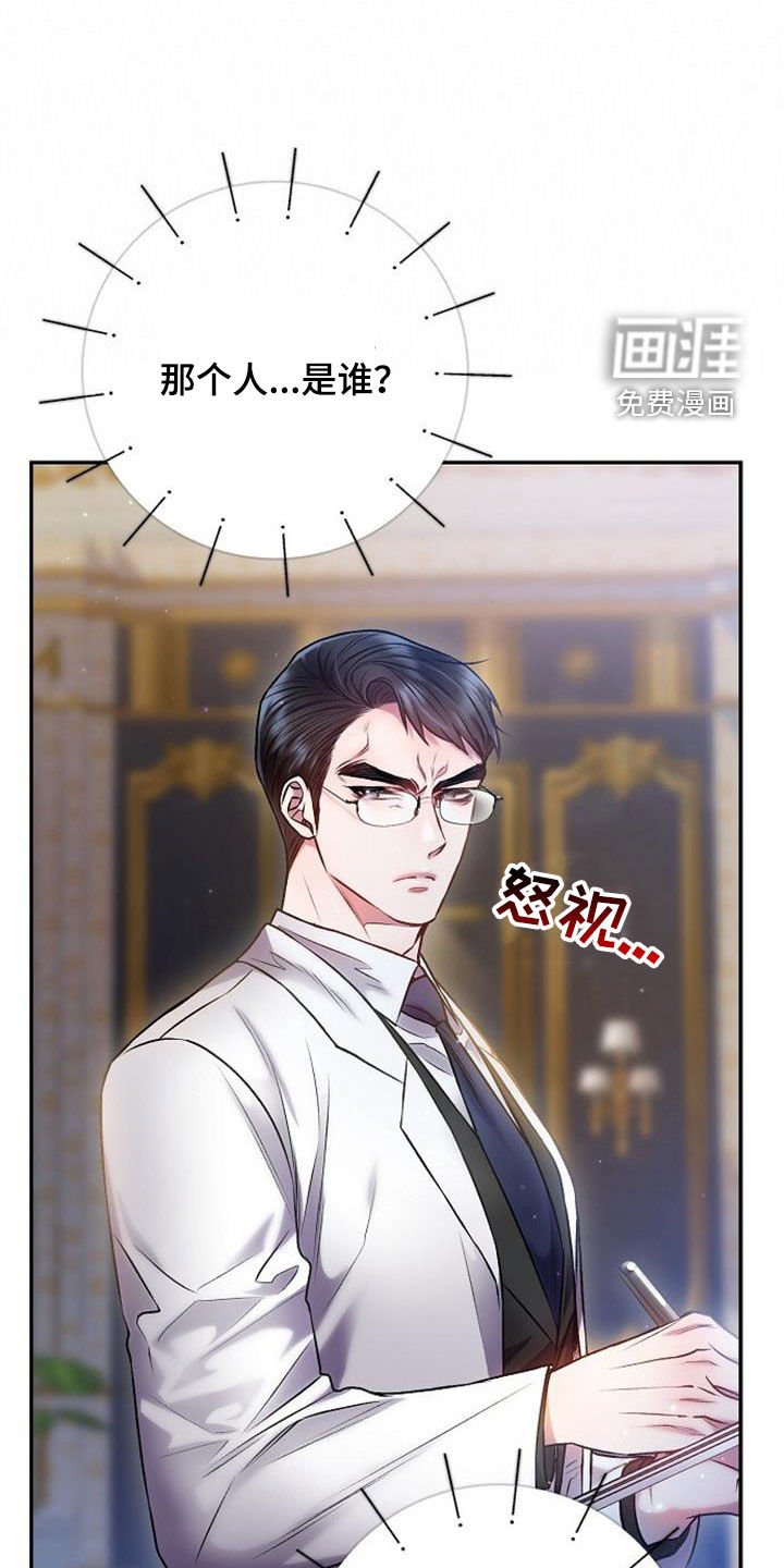 第54章：他会心动吗