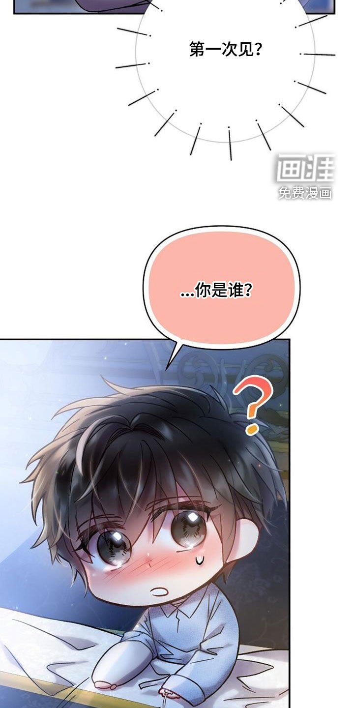 第54章：他会心动吗