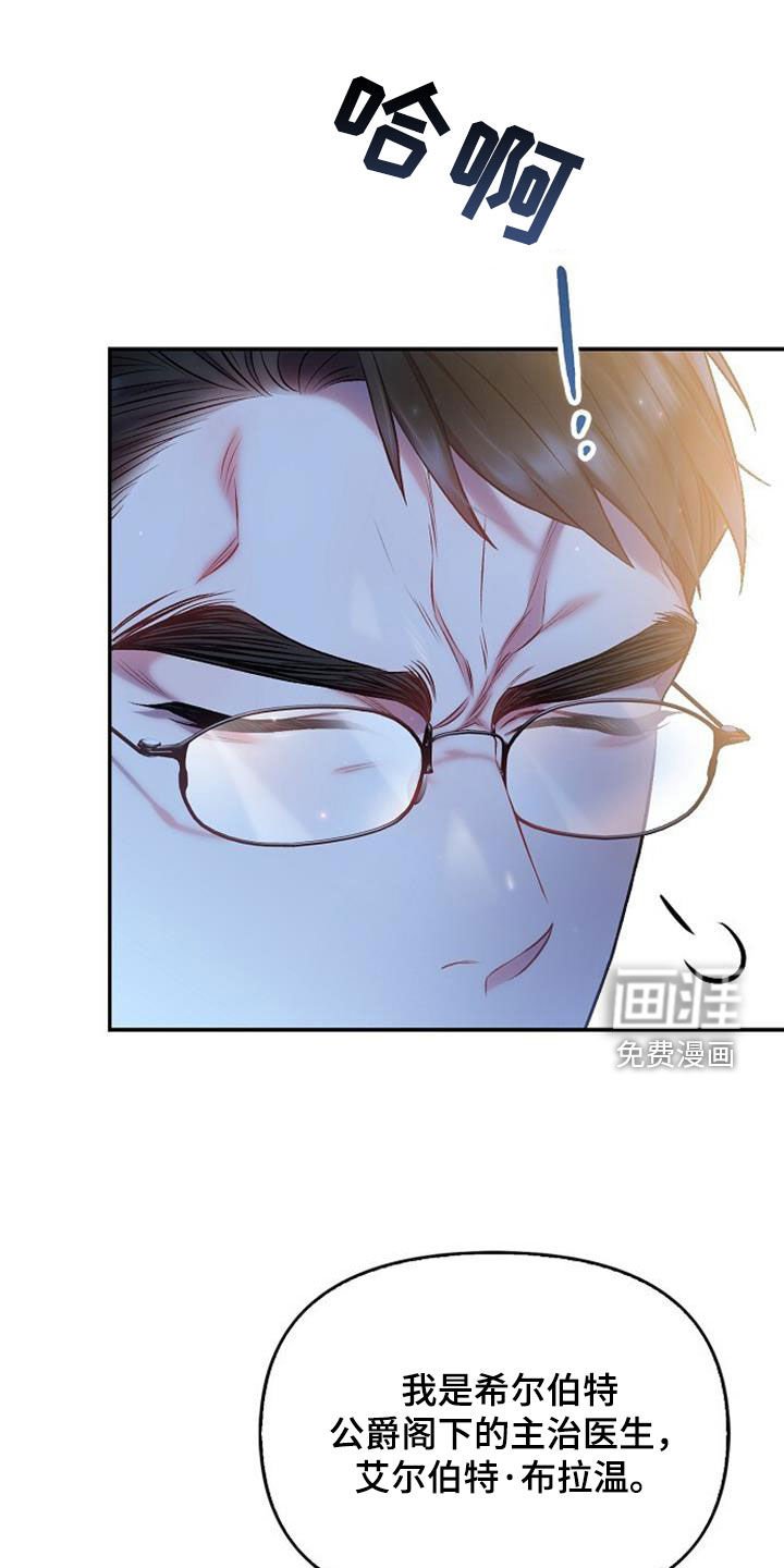 第54章：他会心动吗