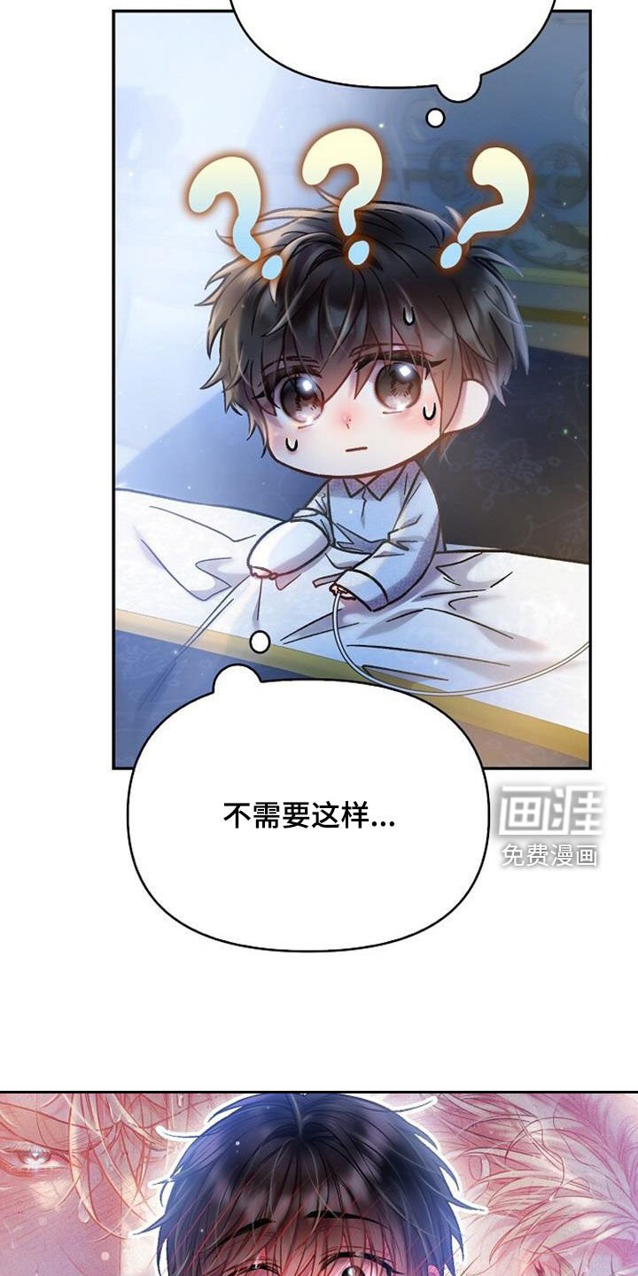 第54章：他会心动吗