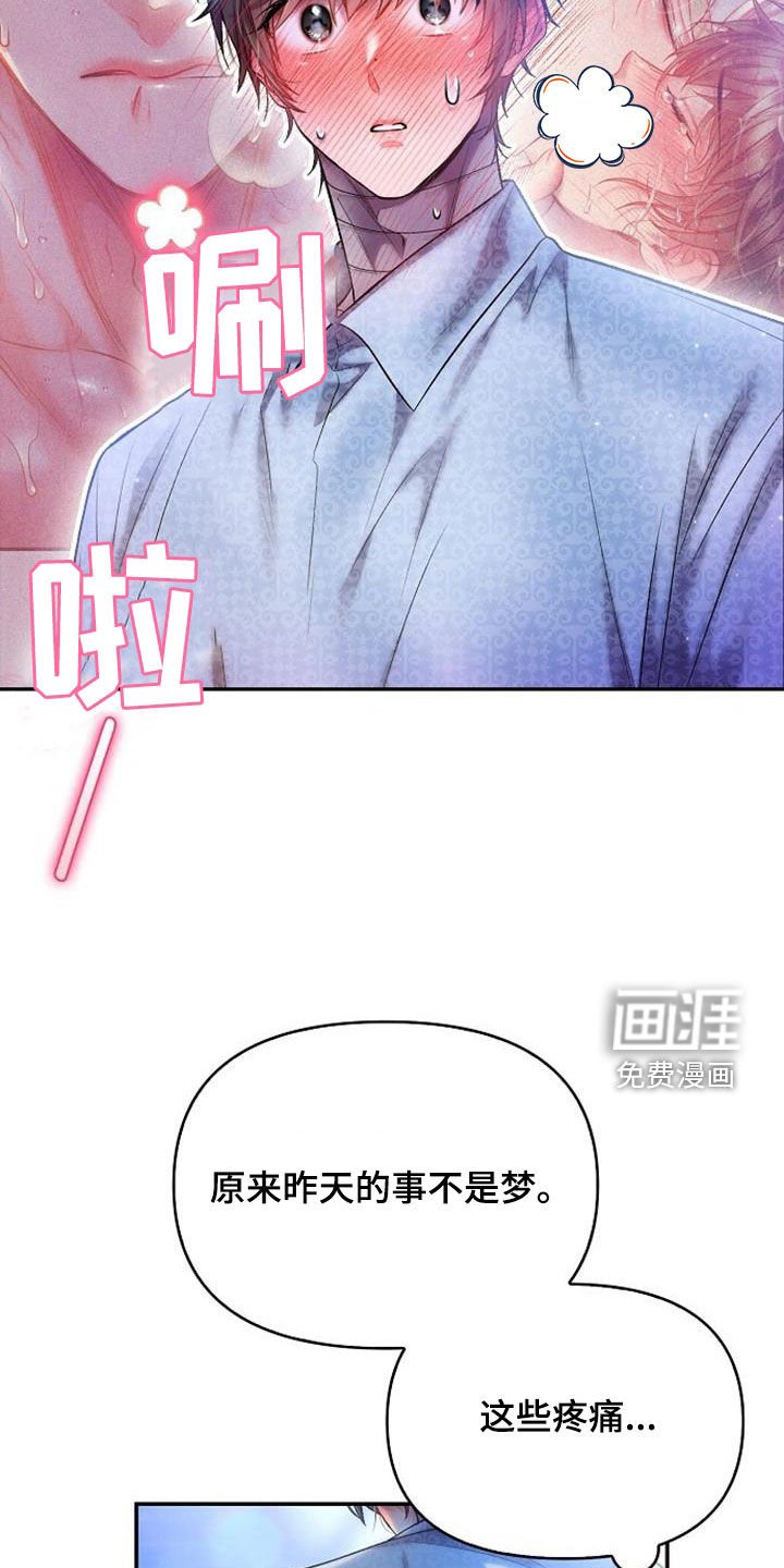 第54章：他会心动吗