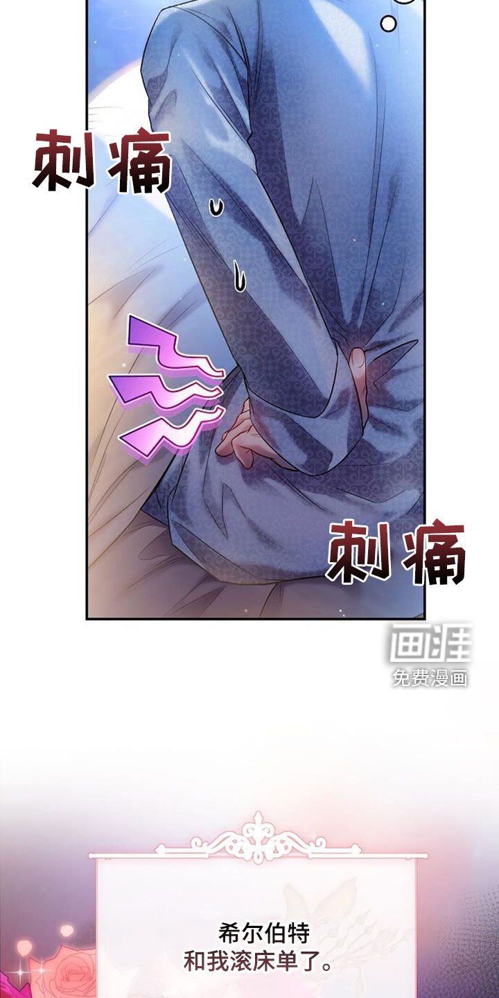 第54章：他会心动吗