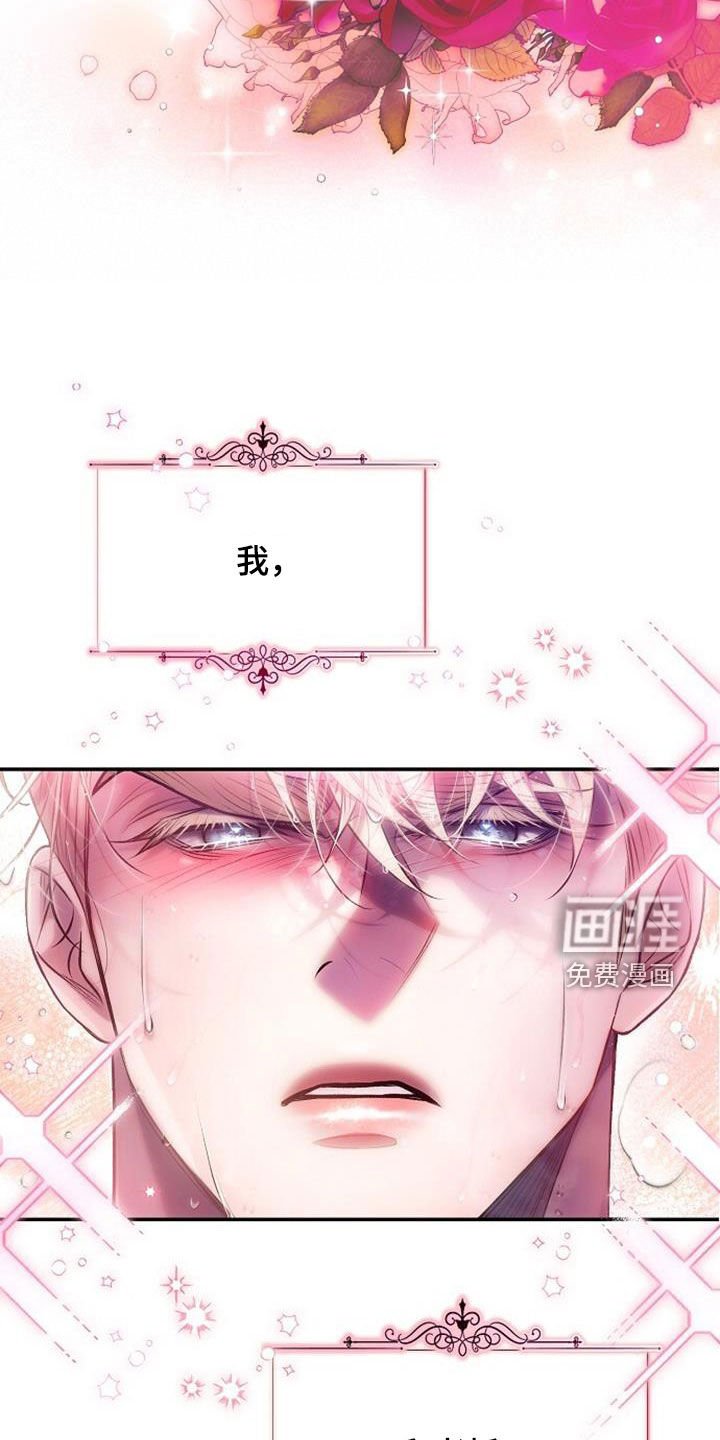 第54章：他会心动吗