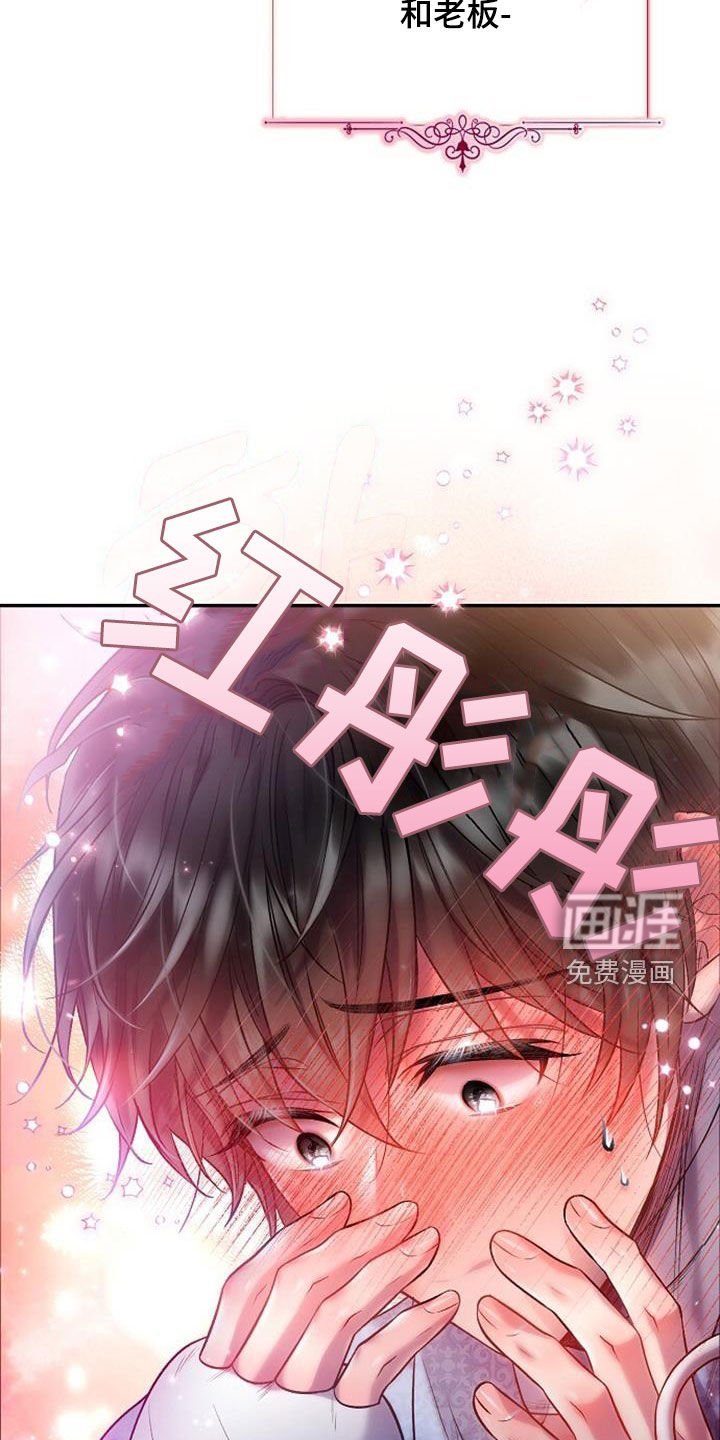 第54章：他会心动吗