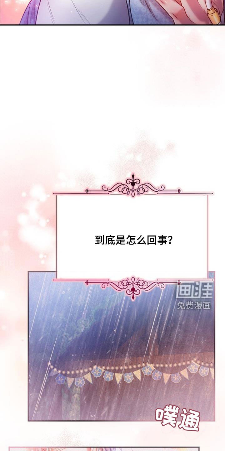 第54章：他会心动吗