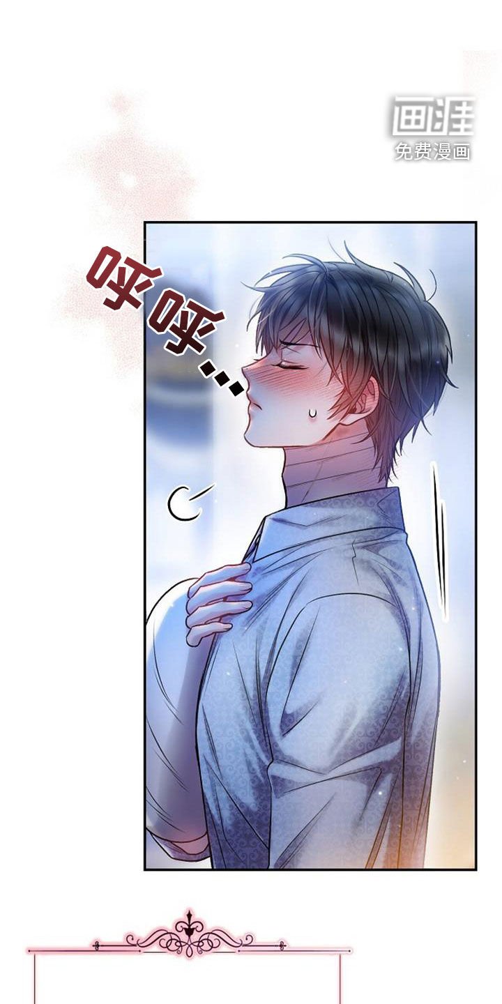 第54章：他会心动吗