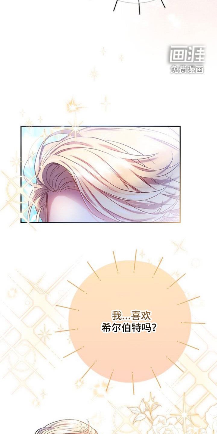 第54章：他会心动吗