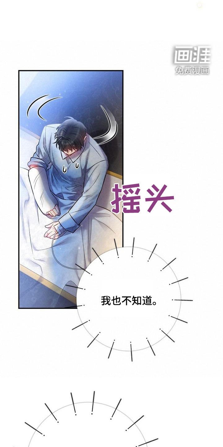 第54章：他会心动吗