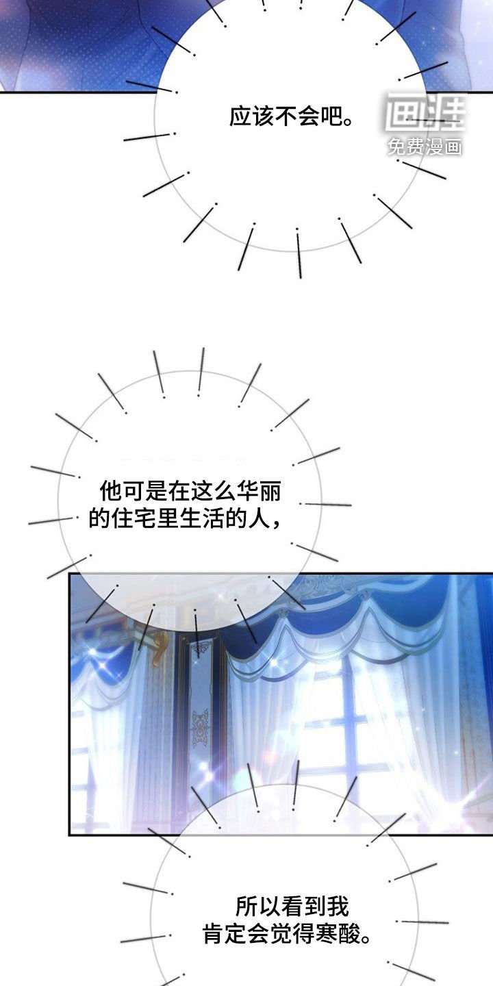 第54章：他会心动吗
