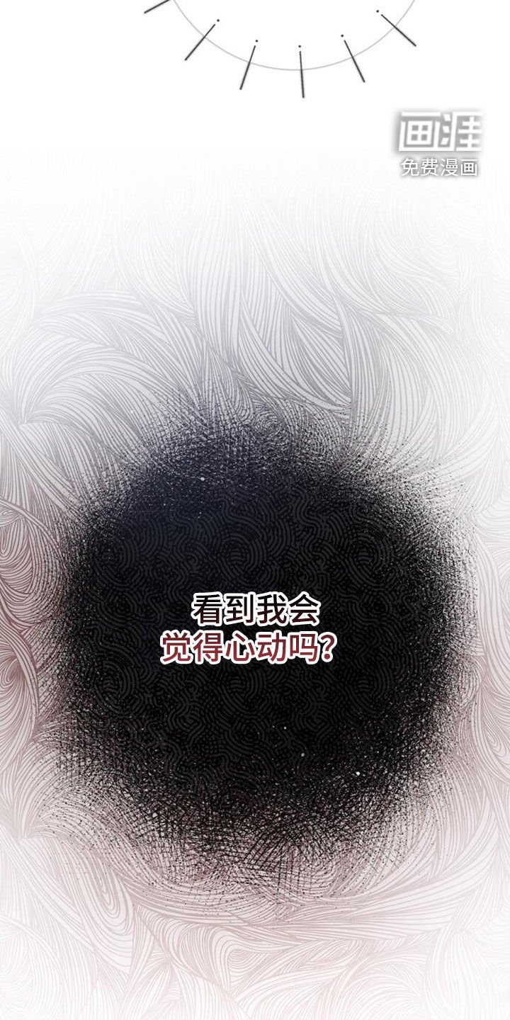 第54章：他会心动吗