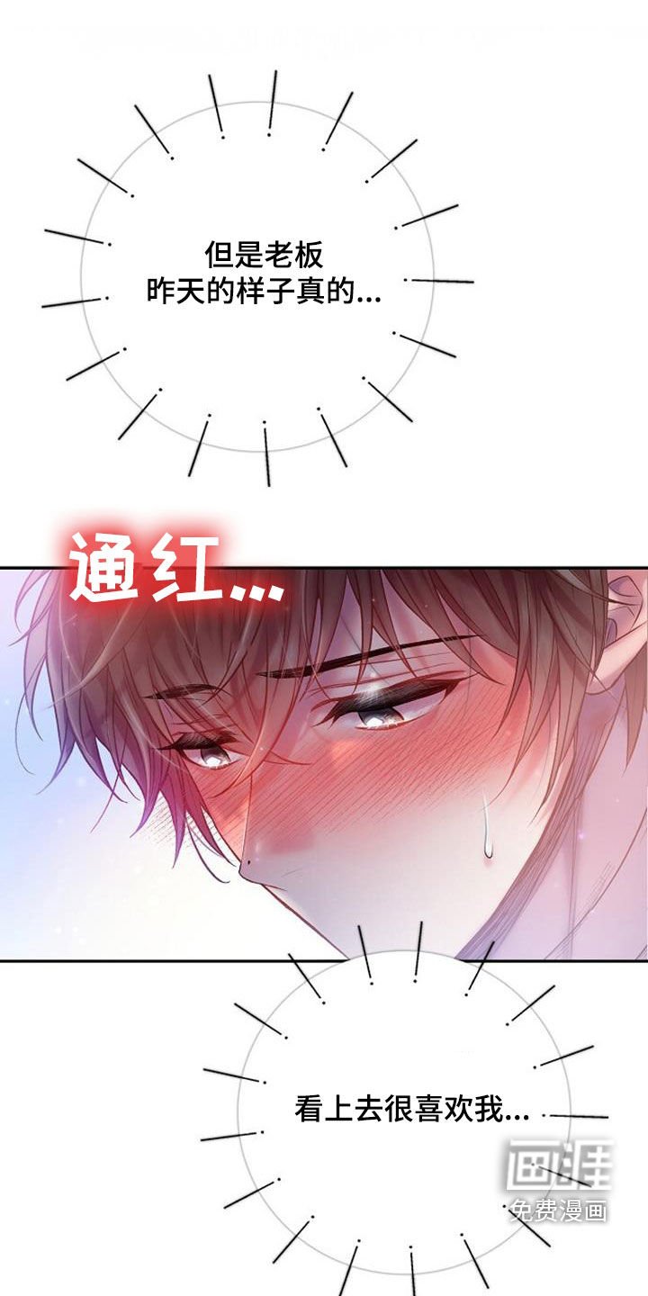 第55章：一样冷漠
