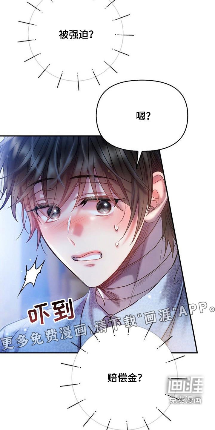 第55章：一样冷漠