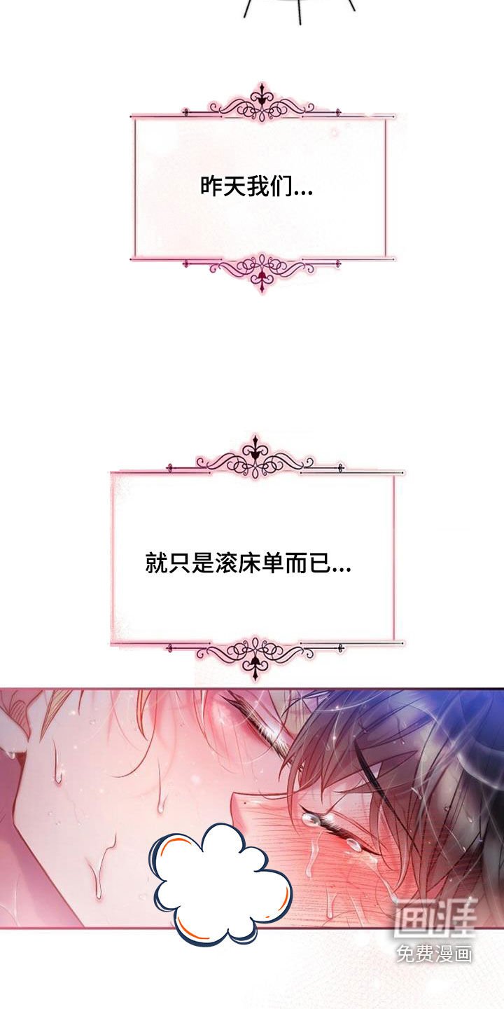 第55章：一样冷漠