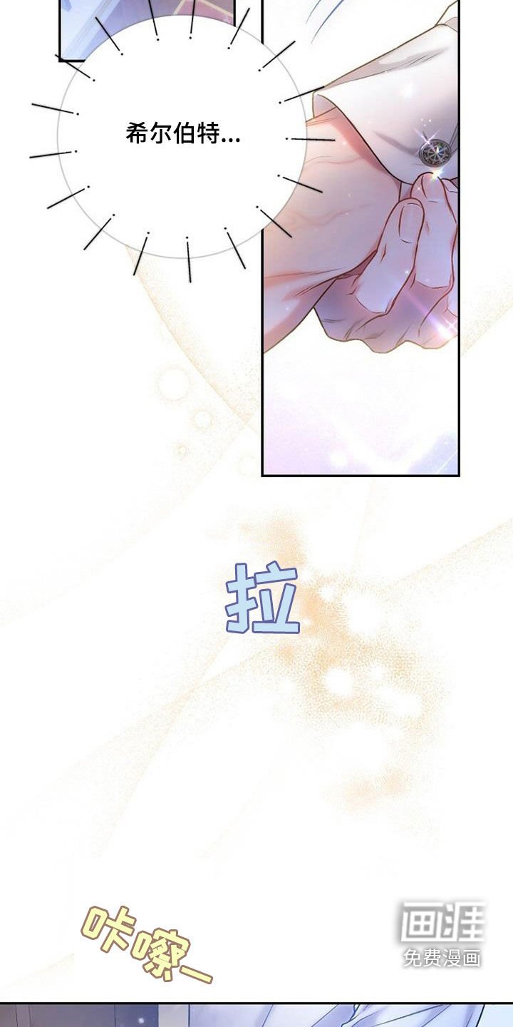 第55章：一样冷漠