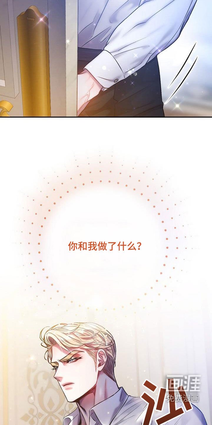 第55章：一样冷漠