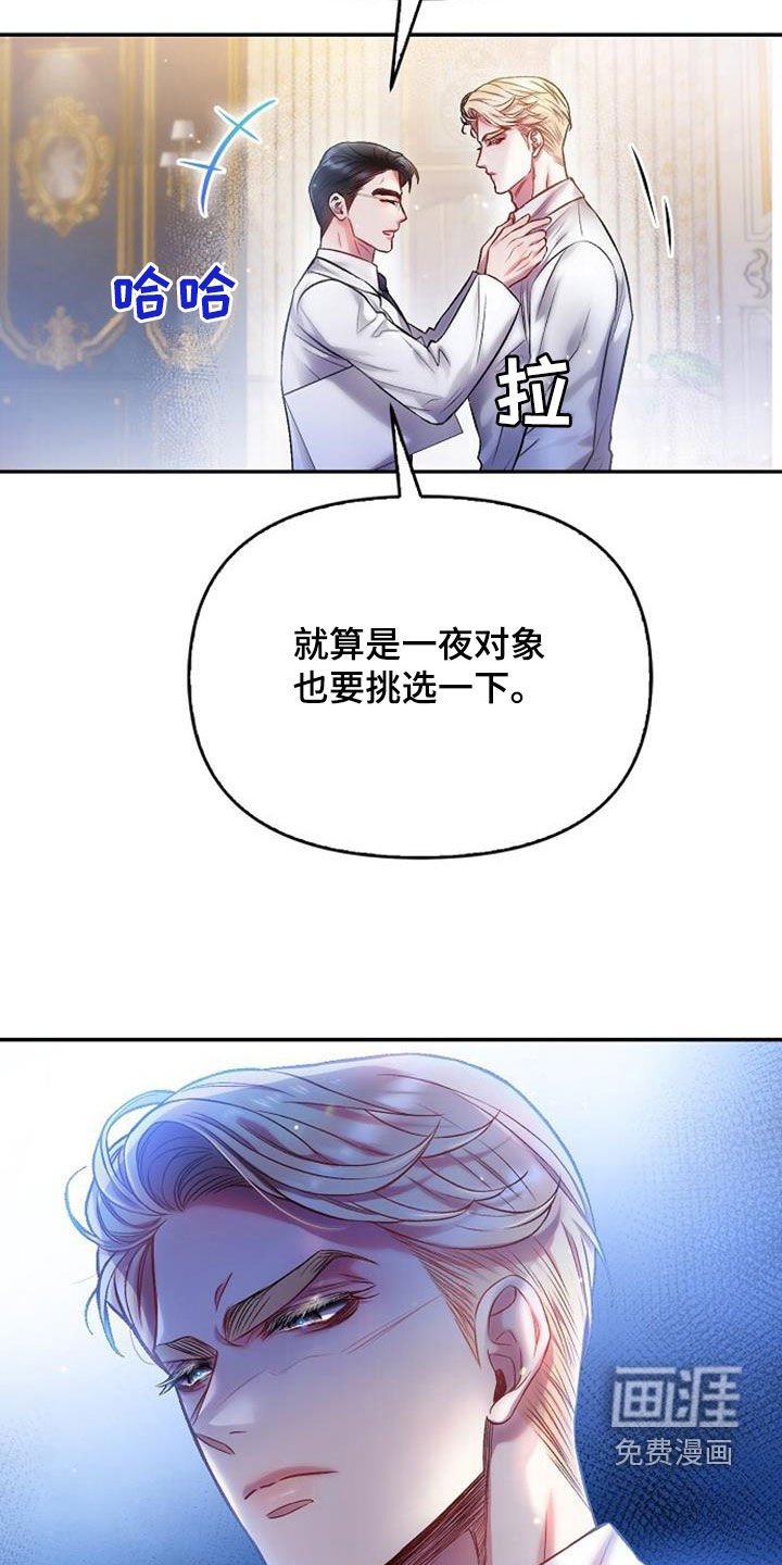 第55章：一样冷漠