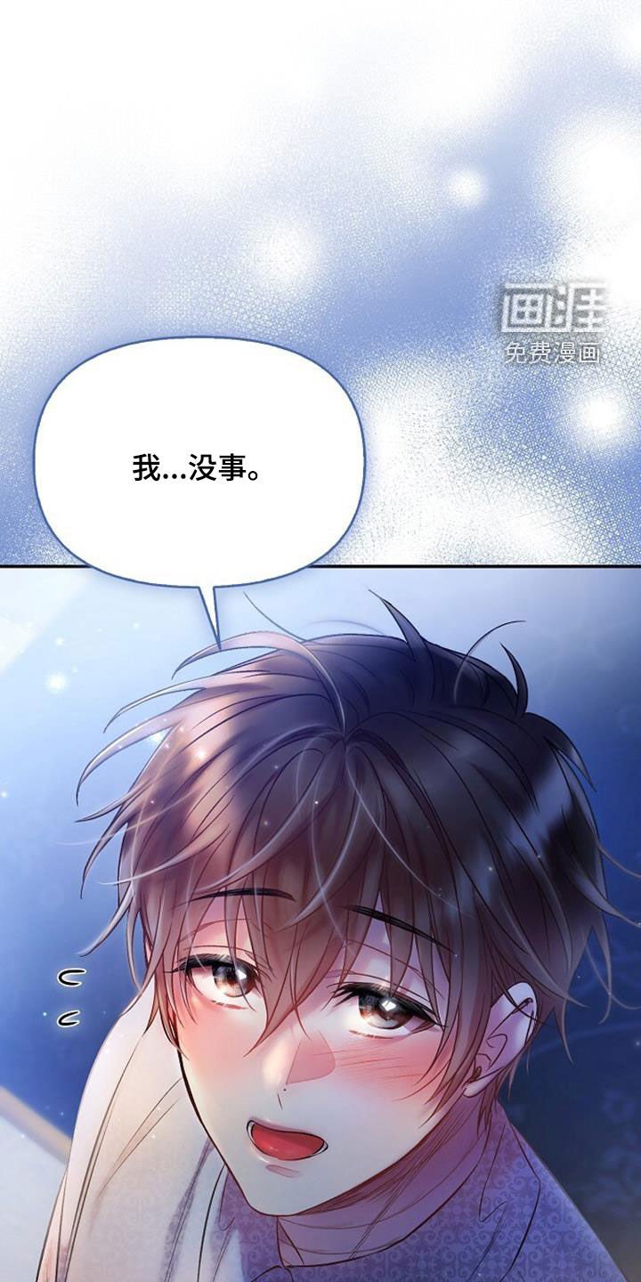 第55章：一样冷漠