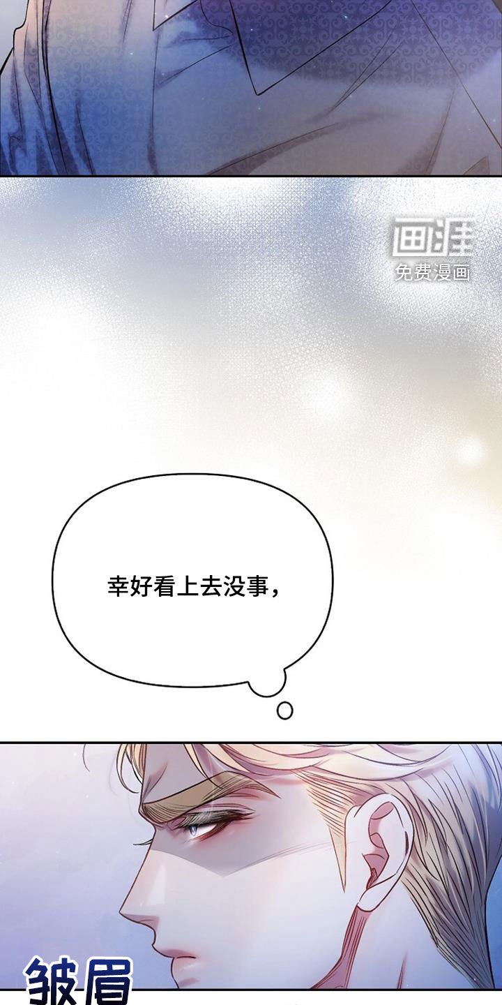 第55章：一样冷漠