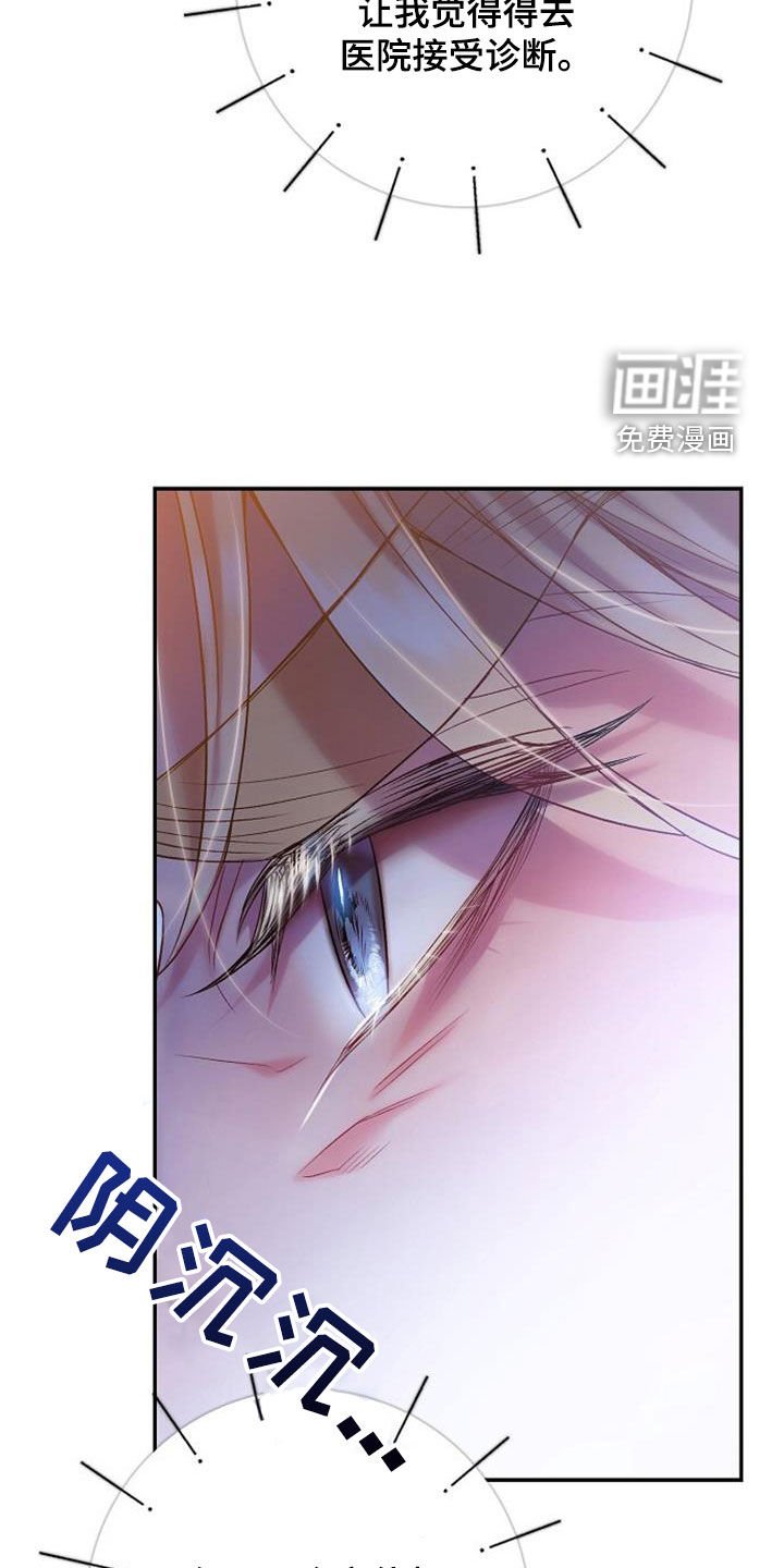 第55章：一样冷漠