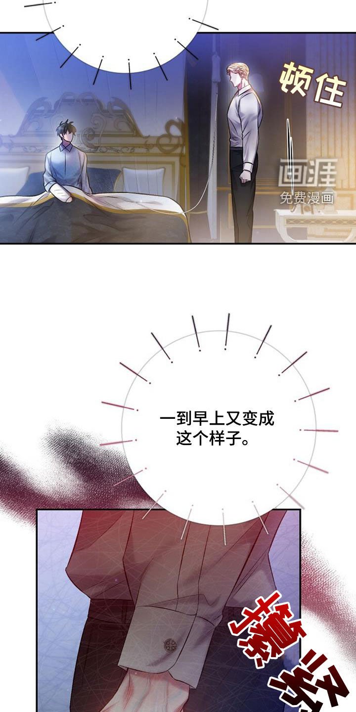第55章：一样冷漠