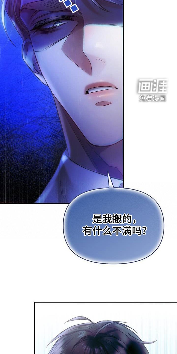 第55章：一样冷漠