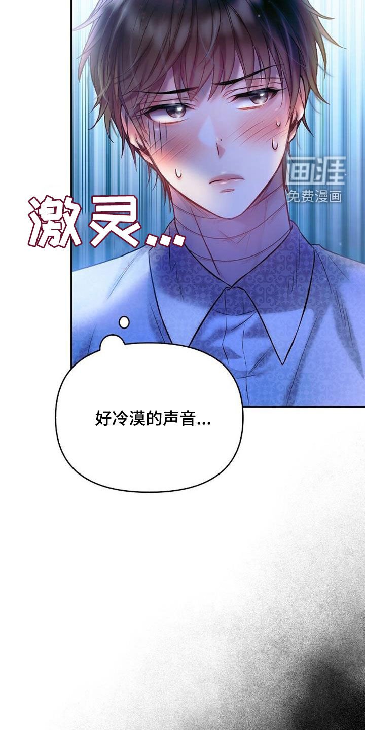 第55章：一样冷漠