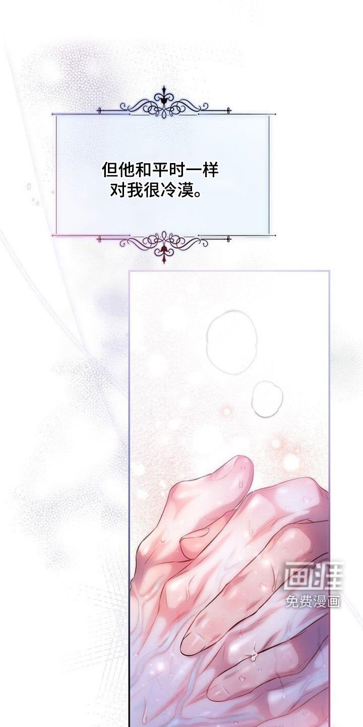 第55章：一样冷漠
