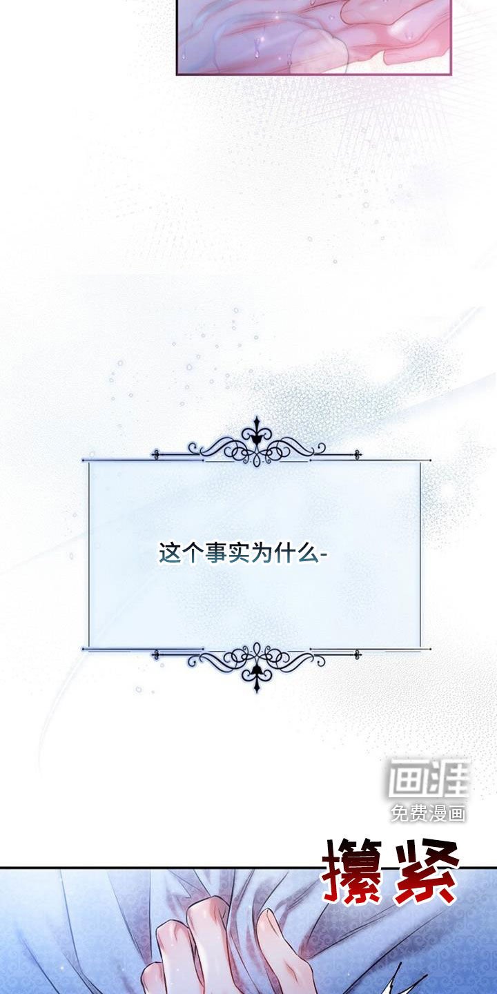 第55章：一样冷漠