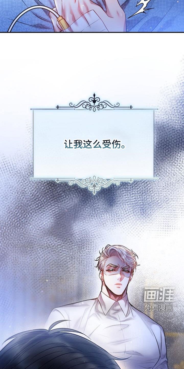 第55章：一样冷漠