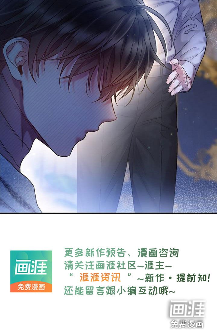 第55章：一样冷漠