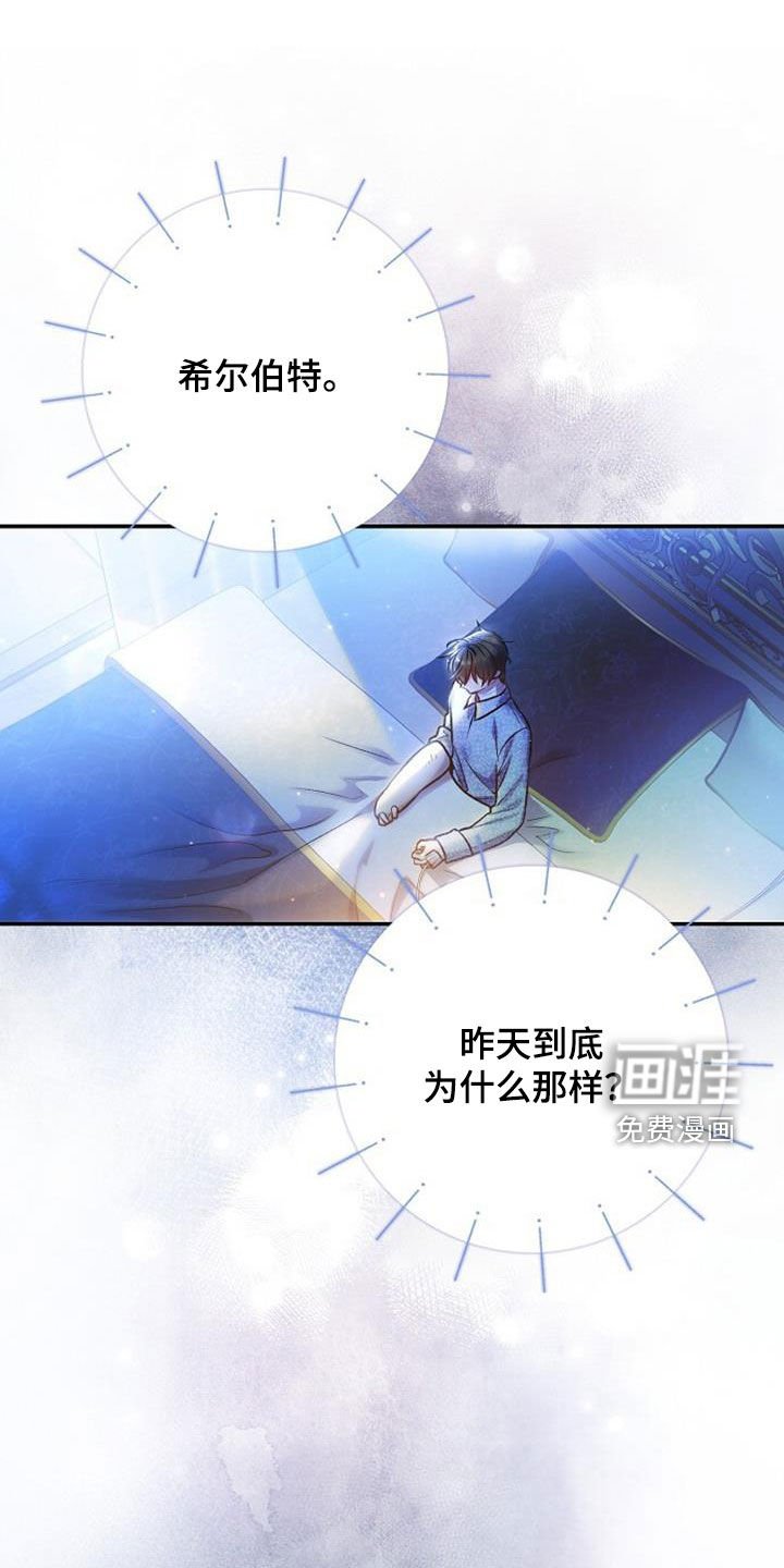第56章：患得患失