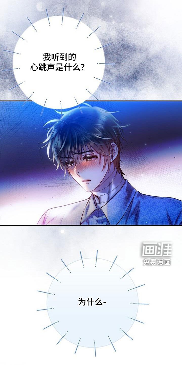 第56章：患得患失